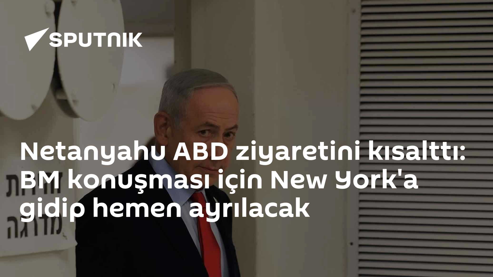 Netanyahu ABD Ziyaretini Kısalttı: Teksas'ı İptal Etti, BM Konuşması İçin New York'a Gidip Dönecek