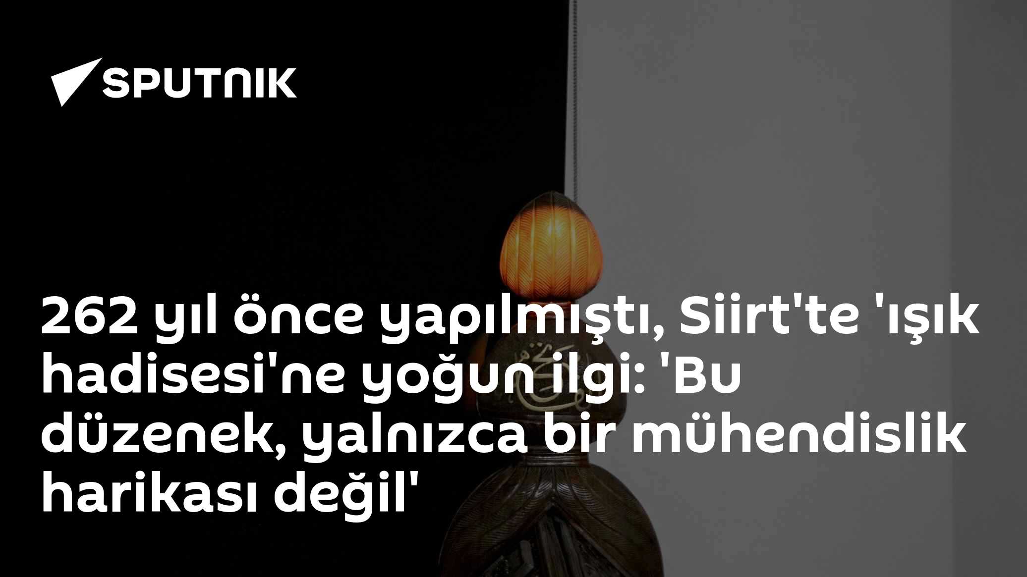Tillo'da 262 Yıllık Işık Hadisesi Bu Yıl da Gerçekleşti: Güneşin İlk Işınları Türbeyi Aydınlattı