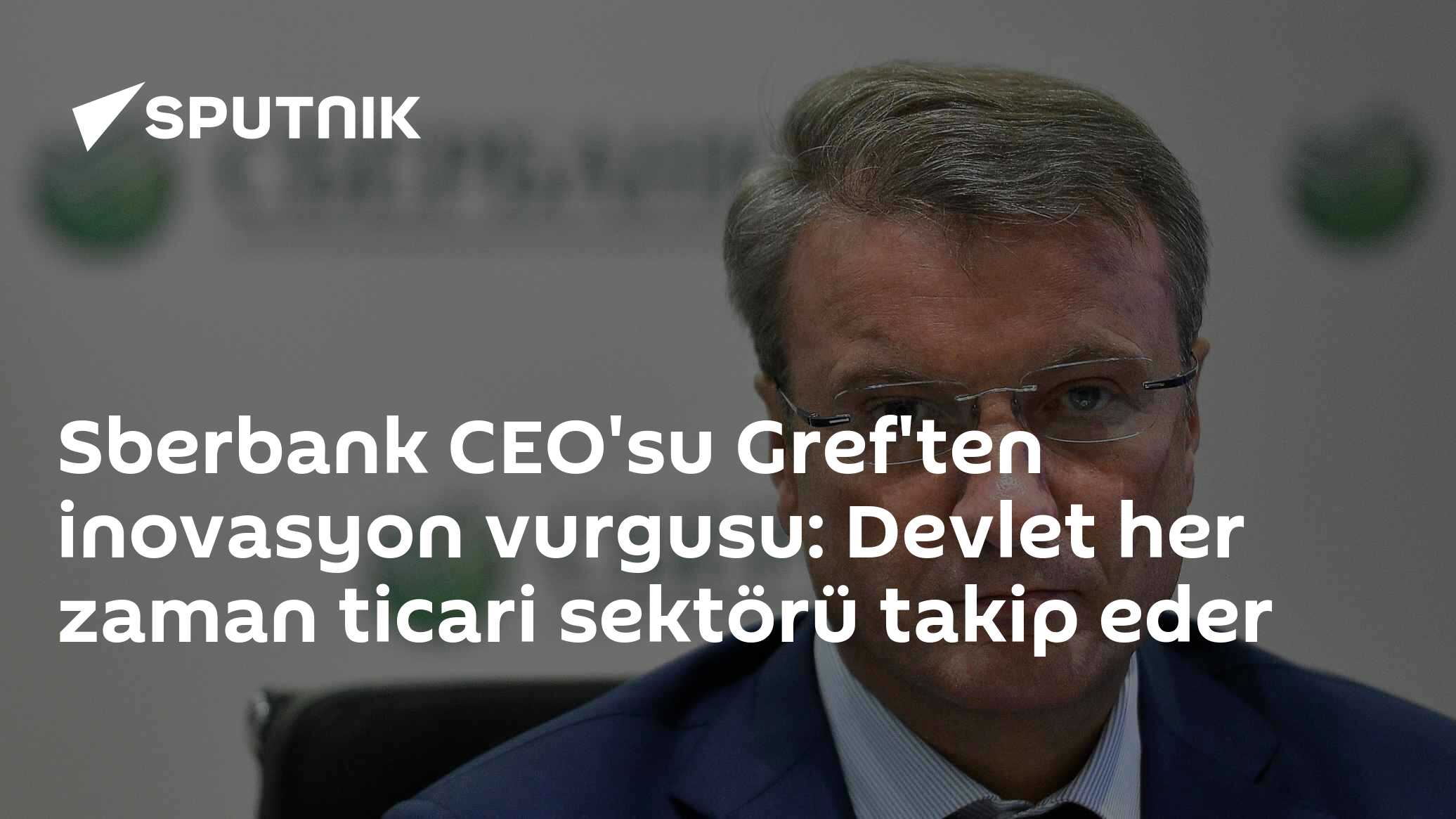 Sberbank CEO'su Gref: 'Hiçbir devlet verimlilik konusunda özel sektörle rekabet edemez