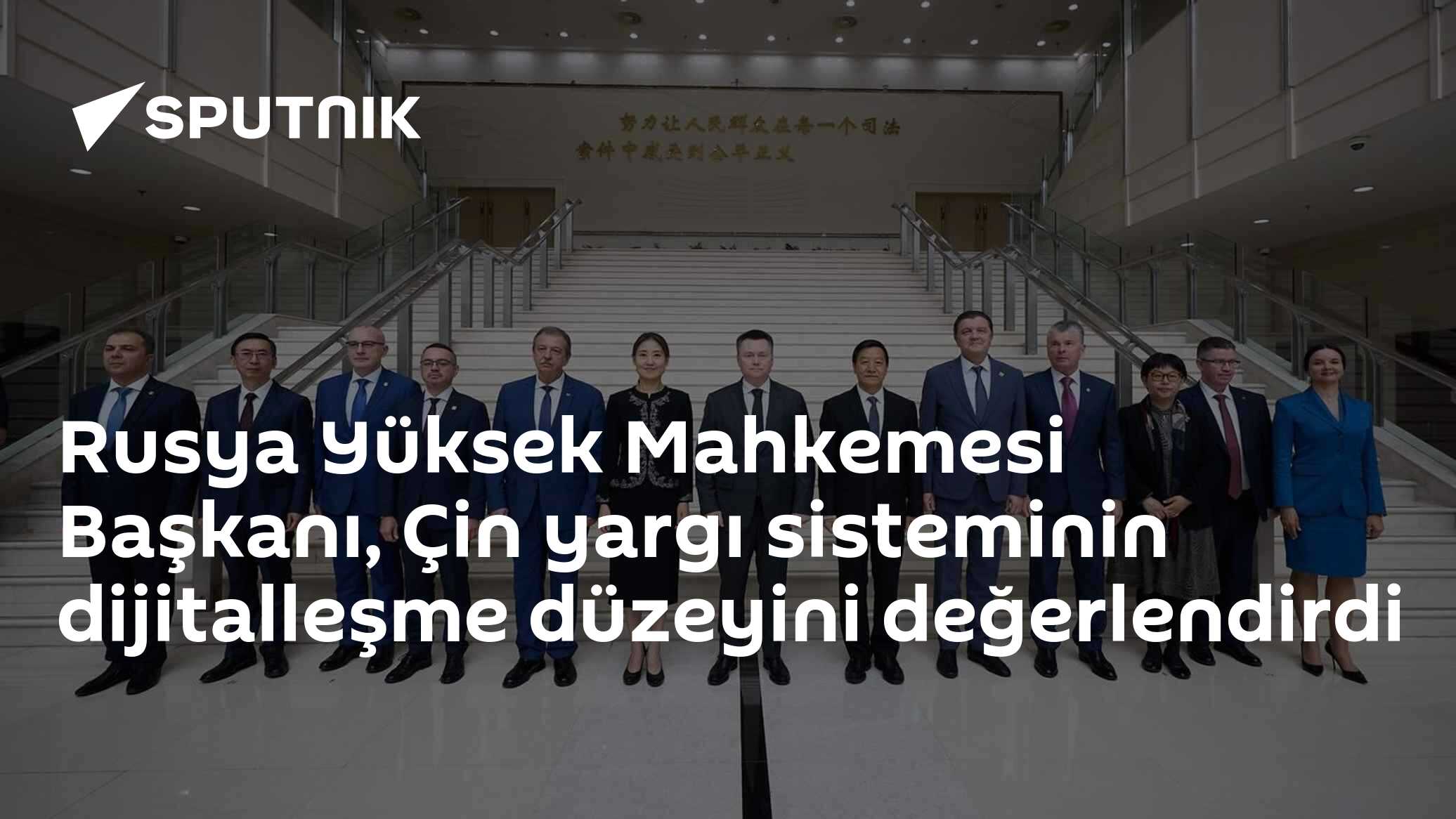 Rusya Yüksek Mahkemesi Başkanı Krasnov, Şanghay'da Yapay Zeka Destekli Yargı Sistemini İnceledi